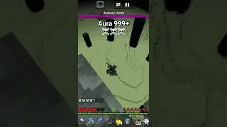 #minecraft #aura #king #skill