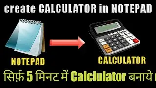 How to create calculator in NOTEPAD|Technical Aashique