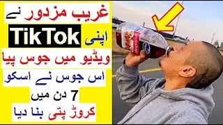This TikTok Video Made This man a Millionaire - Story of Nathan Apodaca