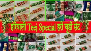 🌿सावन की प्लेन हरी चूड़ी के इतने सुंदर सेट लगाना सीखे🌿 Green Bangles set Hari chudi set kaise banaen