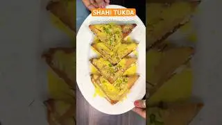 &ldquo;5 minute me halwai style शाही टुकड़ा #shahitukda #sweet #bread #viral #trending #shorts #food