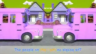 Up and Down in The Bus bus bus  - Dizzying And Confusing FX - Sponsored By: Preview 2 Mix Effects.
