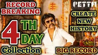 Petta 4th Day Box Office Collection | Rajinikanth | Petta Box Office | Petta 4th Day Collection