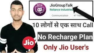 Jio Group Talk Use App,No Recharge Plan Call Unlimited Only Jio User's || How to Use Jio Group Talk