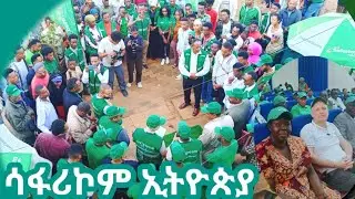 Safaricom Ethiopia in Gambella, Metu, Bedele/Netser Media