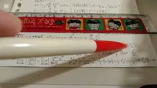 [速算][114政大] 求Maclaurin級數-收斂半徑-e3x+1-260117