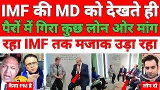 Pakistani media totally shocked 😲 IMF ki chief ko dekhte hi sar jhuka liya shehbaz ne Bhikari malkin