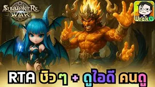 🔴 LIVE [SMW] RTA ชิวๆ ยามเช้า + ดูไอดี Arm (สมัครสมาชิกเพื่อดูไอดีได้น๊า)