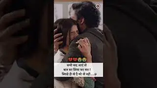 Yarr 💔💔 || Mohit Kumar || 4P Pen Paper Poetry || #shorts