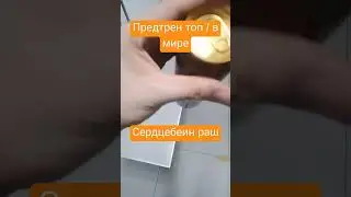 подтверждаю👌 ТГ- Дорогу молодым #gym #приколы #прогресс #мотивация