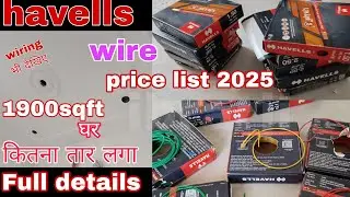 Havells lifeline wire price 2025+1900sqft kitna taar laga देखिए wiring bhi