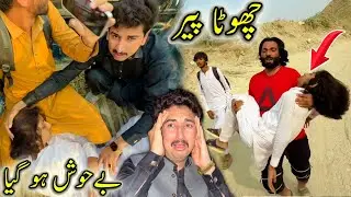 Chota Peer Khud Behosh Ho Giya 😨