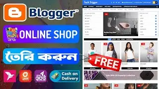 Create A Free eCommerce Website in Blogger With Bkash, Rocket, Nagad Payment Gateways
