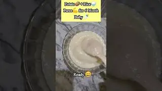 Potato🥔+Rice🍚 Puree For 6 month plus babies 💪🧑&zwj;🍼🤗#baby #food #recipe