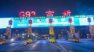 Quiet HDR Night Drive through Chongqing | Zouma Town to Shapingba | No Music, No Talking