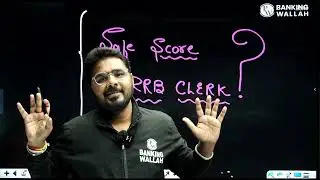IBPS RRB 2025 Safe Score | RRB PO & Clerk Safe Score 2025 | Gramin Bank Vacancy 2025 | by Sumit Sir