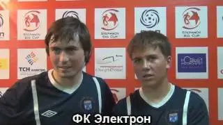 СФЛ. Финал: AltCup-2011. ФК Электрон - ФК Footstyle (футбол)