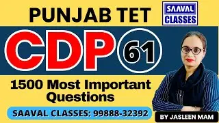 Lec-61  CDP 1500 Most Important Series PSTET || SAAVAL CLASSES || M: 99888-32392 | S9