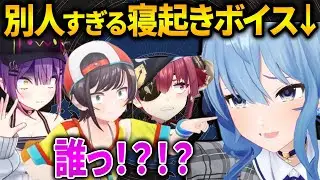 寝起きでマリカに参加しカッコ良すぎる低音ボイスを出すすいちゃん【星街すいせい／切り抜き／ホロライブ】