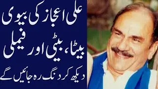 Ali ejaz biography 2026| age|family|father| mother daughter| dramas|wife|sister 