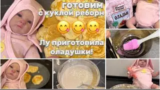 COOKING WITH LU'S RIBS😋LU MAKES PANCAKES🥞