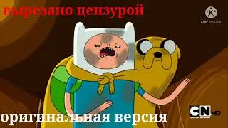 Время приключений 