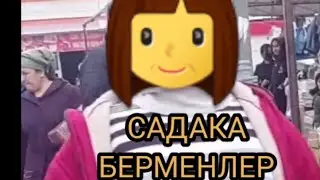 КОНЫРАТТАГЫ БОЛГАН УАХЫЙА 😱