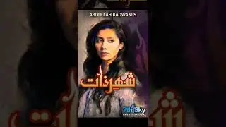 Top 5 Emotional Pakistani drama|Top Emotional Pakistani drama 2023