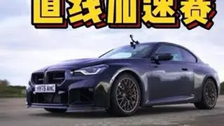 全新宝马M2CS，保时捷911GT4RS，两台性能车进行400米直线加速赛，谁要更胜一筹  #性能车 #宝马m2c #保时捷911 #宝马m2cs直线加速赛 #直线加速赛