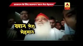 Salman Khan will quit this BAD HABIT after Asaram asked him to do so