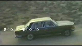 زيارة لصاحب مرباط ظفار سلطنة عمان - الحبيب احمد مشهور بن طه الحداد -1984م - ١٤٠٥ ه‍