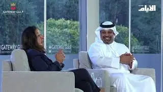 ماذا قالت لبنى العليان خلال مشاركتها بمنتدى بوابة الخليج ٢٠٢٥