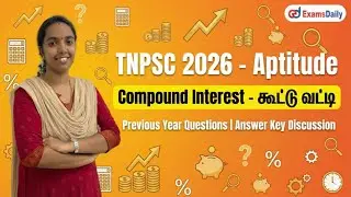 TNPSC 2026 - Aptitude | Compound Interest | Previous Year Questions | Answer Key Discussion