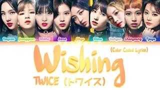TWICE (トワイス) - Wishing [Color Coded Lyrics Kan|Rom|Eng]