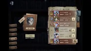【第五人格】蝋人形師元1位 すただ 【第5人格】【IdentityⅤ】