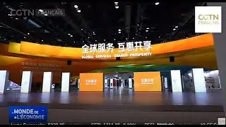 La Foire internationale du commerce des services de Chine se tient en septembre &agrave; Beijing