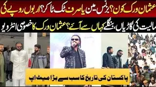Usman Warak 777 😎 Luxury Cars & Palace-Like Farmhouse