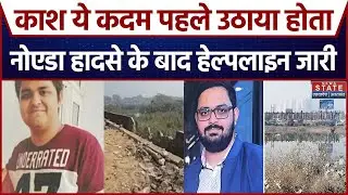 Noida Techie Death: Yuvraj Mehta की मौत के बाद गड्ढों को लेकर  Noida Authority का बड़ा कदम