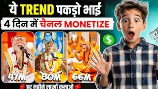 बंदर बाबा प्रवचन 🙏 | Real Monkey Baba AI Video | AI Video Kaise Banaye Hindi #aivideo 