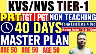 KVS NVS 40 Days Strategy | 235+ Marks Booster Plan | TGT PGT PRT Exam Preparation 2025 |