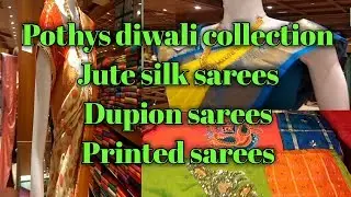 Pothys jute silk sarees| printed saree| diwali collection with price|pothys diwali collection sarees