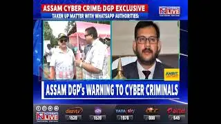 Assam DGP breaks silence on cyber crime cases