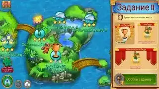 Merge Dragons! Challenge 11! Задание 11