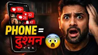 Focus नाही लागत? दोष तुझा नाही, Mobile चा आहे! 📱❌
