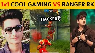 😨1V1 TDM Challenge | COOL GAMING VS RANGER RK SEASON 12 CONQUEROR  Vs SEASON 10 CONQUEROR