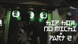 TT Community - Hip-Hop の 道 (Hip-hop no michi) Part 2