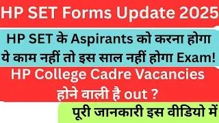 HP SET Forms Update 2025 ( जाने कब से होंगे HP SET के Forms fill) सभी Aspirants को करना होगा ये काम!