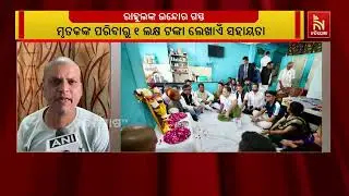 ରାହୁଲ ଗାନ୍ଧୀଙ୍କ ଇନ୍ଦୋର ଗସ୍ତକୁ ନେଇ ସରଗରମ ରାଜନୀତି।