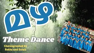 മഴ 🌧️| Theme Dance 🔥by students of Class-5♥️