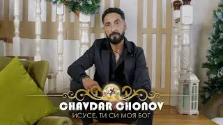 CHAVDAR CHONOV | Чавдар Чонов - Исусе, Ти Си моя Бог, 2026  ♪ | 4K